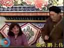 大型古装拉场戏《黄爱玉上坟》第一集《卜贤
