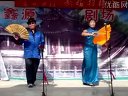 杨金华和佟长江小帽小拜年表演下载