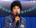 小帽《耍钱十二月》唱演俱佳下载