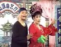 名家经典二人转小帽集锦下载
