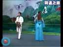 《杨八姐游春》（下）（佘太君辞朝）小帽《夸哈尔滨