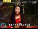 《铡国舅/包公赶驴》  金玉 香玉