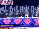 80后辣妈挑战最牛广场舞 妈妈咪呀下载