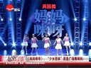 《妈妈咪呀》：“少女团体”原是广场舞辣妈！下载