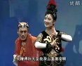 张四姐下凡 付连英 王小力