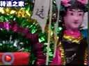 《包公吊孝》（上）  赵小军 小豆豆