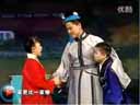 《冯奎卖妻续/冯奎报恩》韩子平  小豆豆  