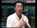 《丁兰刻像》二十四孝题材正戏  张小光 小