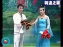 《老莱子尽孝/老莱逗乐》二十四孝题材正戏 