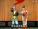 正戏《刘秀坐楼》