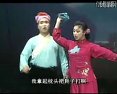 正戏《水漫蓝桥》孙晓丽 徐振武