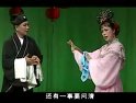 正戏《包公全传》（二） 包公砸銮驾  黒驴告状