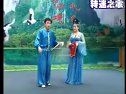 传统正戏《西厢听琴》 翟波 付莲英
