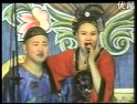 全本正戏《韩琦杀庙》（上）王小利 李琳