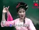 传统正戏《西厢观画》 闫书平 尹为民