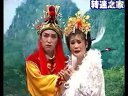 正戏《武家坡》《王三姐五加坡剜菜》蔡小楼