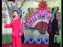 《打女婿》毕国民 宋奎伟 袁秀芝 闫春敏