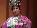 名家正戏表演《铡包勉》郑淑云 徐振武