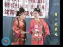 《李逵夺鱼》（闹江州）   张佰华 王小权