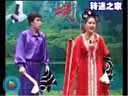 《三贤劝母/小姑贤/王登云休妻》孙晓丽 郑
