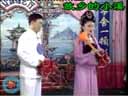 《二本蓝桥》（中） 又叫《井台劝》 吉忠利
