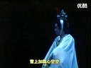 (越剧)(王子复仇记)选段.一见灵位心已碎