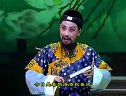 《一缕麻》越剧 上集