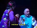 《一缕麻》越剧  下集