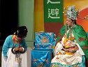 越剧龙凤锁 下集  嵊州市阳光越剧团