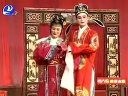 莆仙戏《程咬金照镜子》选段七奶奶进京2下载
