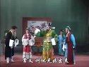 莆仙戏《彩楼记》上集下载