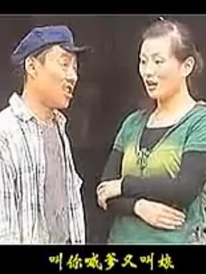 安徽民间小调：俏寡妇戏光棍下载