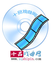 曲剧精粹《血手印》