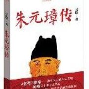 《西唐演义》（刘兰芳评书）(001-100)下载
