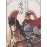 评书《红楼梦》（刘兰芳播讲）下载