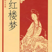 刘兰芳--呼家将---一代儒将陈毅--中国母亲风采--中华好人颂下载