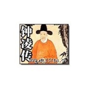 《杨家神枪》（张少佐评书）(001-150)下载
