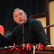 雍正剑侠图(全集第1、2、3部整合版)(1-163)王玥波