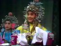 《打金枝》上集 晋剧全本戏
