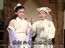 《千里姻缘》上集 主演: 萧玉，梅华，素香，如月，