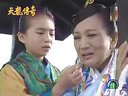 歌仔戏《天龙传奇》 陈亚兰下载