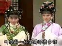 歌仔戏《陈三五娘》全集   第八集下载