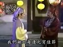 歌仔戏《陈三五娘》全集  第一集下载
