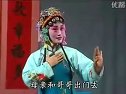 淮剧《孟丽君》片断母女相认下载