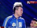 宋小宝化身超人下载