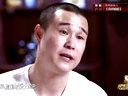 欢乐喜剧人第二期：宋小宝扮武大郎下载