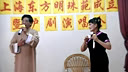 沪剧《画女情》 三杯酒下载