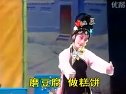 淮剧《福寿图》选段腊八节 陈芳演唱