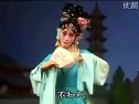 淮剧《恩仇记》戏蝶认亲－陈芳 邱小祥演唱