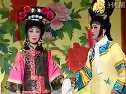 淮剧《蓝齐格格》对唱陈芳邱小祥演唱